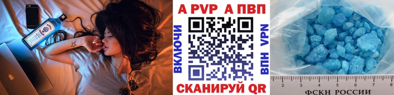 маркетплейс официальный сайт  купить   Жирновск  Alpha-PVP кристаллы 