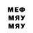 МЕТАДОН кристалл Universov Denis