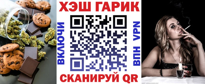 Еда ТГК марихуана  Жирновск 
