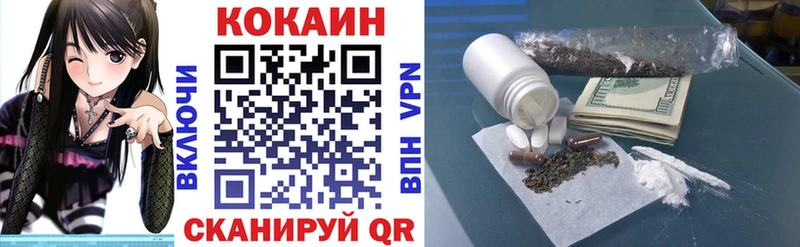 Cocaine Columbia  Жирновск 
