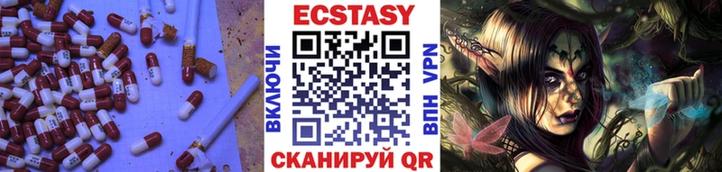 Ecstasy VHQ  закладка  Жирновск 