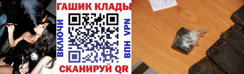 ГАШИШ хэш  KRAKEN как войти  Жирновск  наркотики 