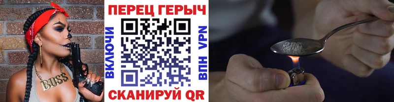 Героин VHQ Жирновск