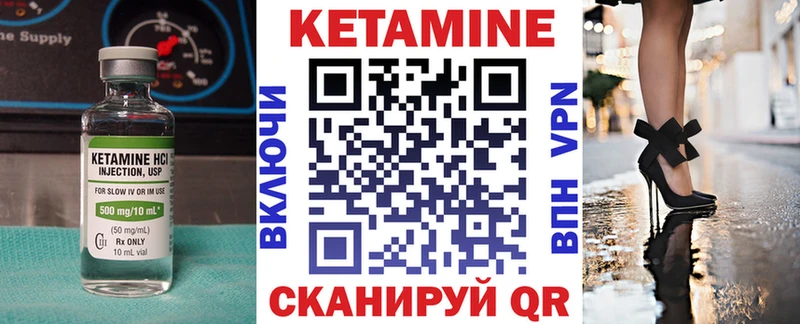 Кетамин VHQ  магазин    Жирновск 