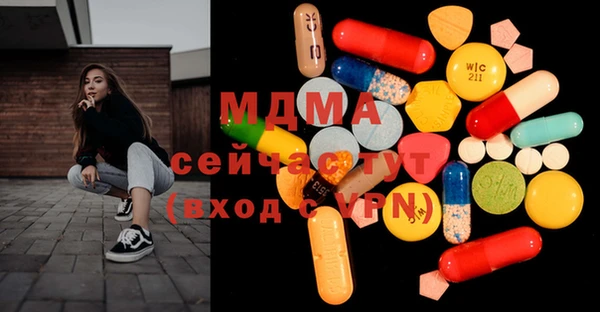каннабис Горняк