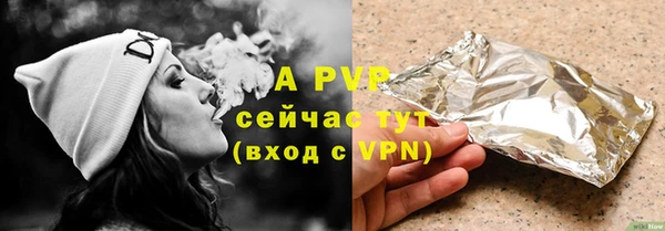 кристаллы Володарск