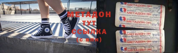 кристаллы Володарск