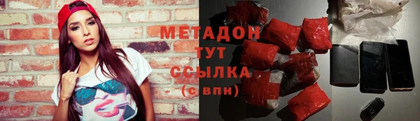 дмт Волосово