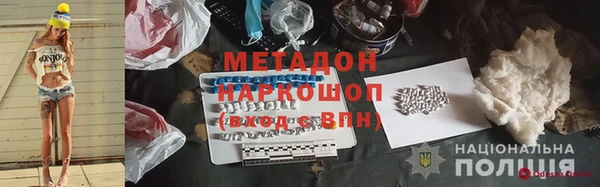 меф Горно-Алтайск