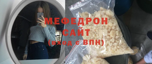 кристаллы Володарск