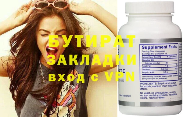 каннабис Горняк