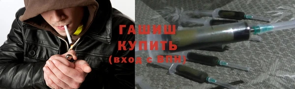 крисы Волоколамск