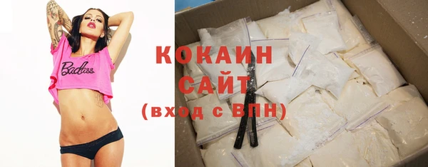 крисы Волоколамск