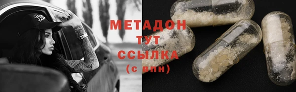 крисы Волоколамск