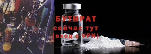 меф Горно-Алтайск