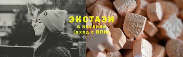 меф Горно-Алтайск