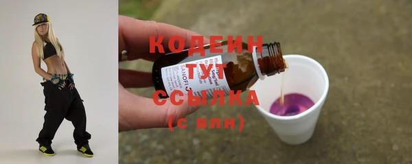 марихуана Верхнеуральск