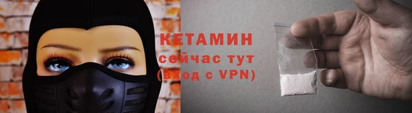 кристаллы Володарск