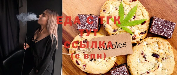 крисы Волоколамск