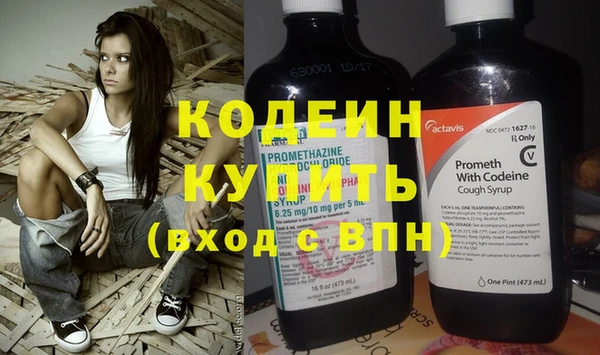 кристаллы Володарск