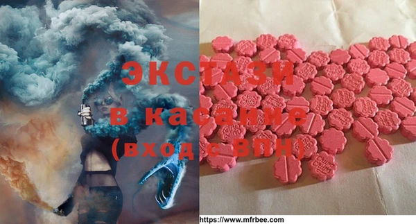 дмт Волосово