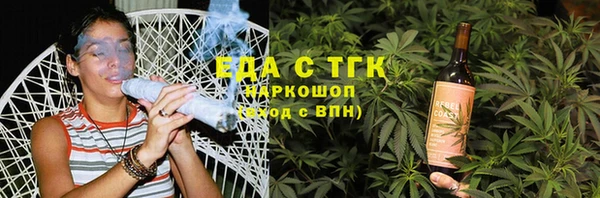 кристаллы Володарск