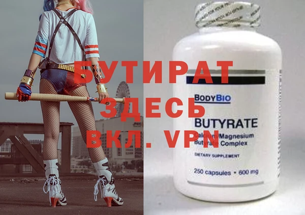 дмт Волосово