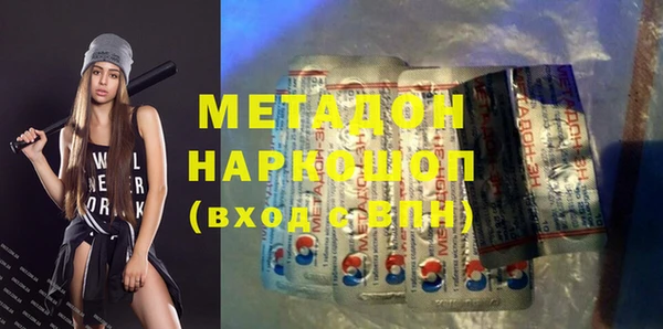 кристаллы Володарск