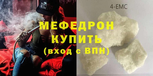 крисы Волоколамск