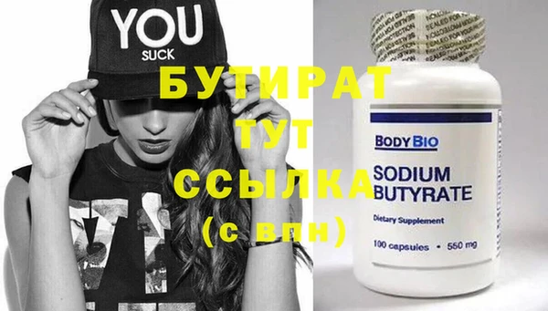 крисы Волоколамск