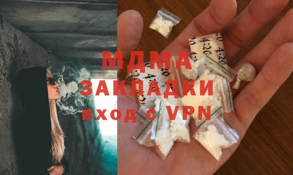 кристаллы Володарск
