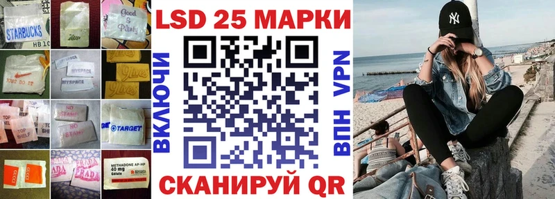 ЛСД экстази кислота  Жирновск 