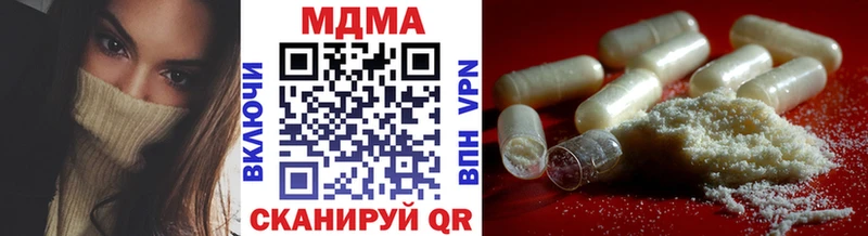 МДМА молли  наркошоп  Жирновск 