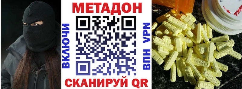 blacksprut ONION  Жирновск  площадка Telegram  МЕТАДОН мёд 