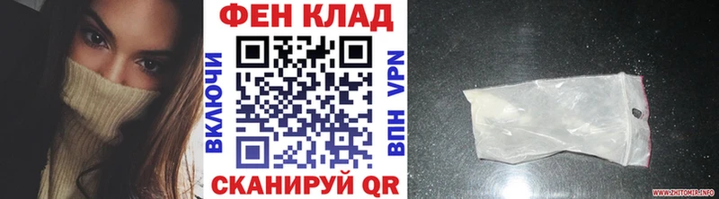 МЕТАМФЕТАМИН пудра  где найти наркотики  Жирновск 