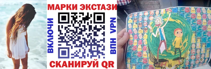 Наркотические марки 1500мкг  сколько стоит  Жирновск 